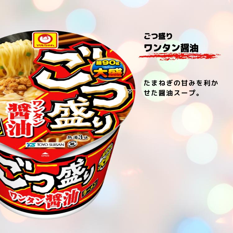 ごつ盛り ソース焼そば 醤油 とんこつ 選べる 36個 3ケース まとめ買い