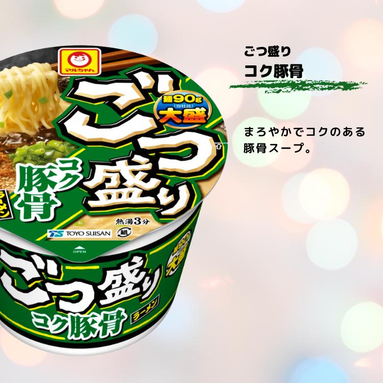 【激安】カップ焼きそば・カップラーメン　詰め合わせ　計52個セット カップヌードル カップ麺 箱買い カップラーメン まとめ買い 12種