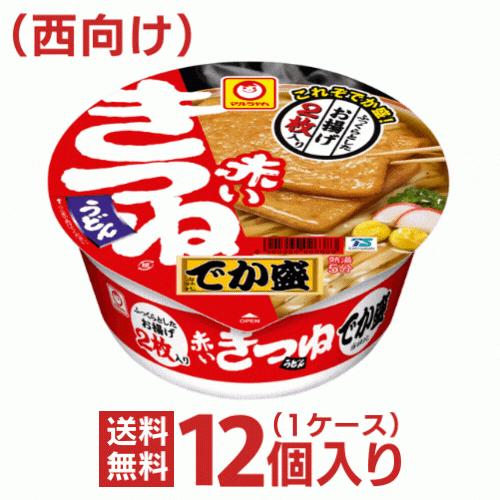 マルちゃん でか盛 赤いきつねうどん 西向け 12個入1ケース 東洋水産