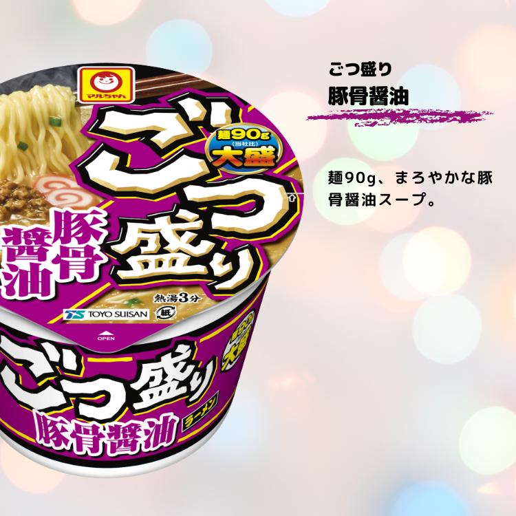 カップ麺 詰め合わせ 12種類セット 人気ブランド入り カップラーメン