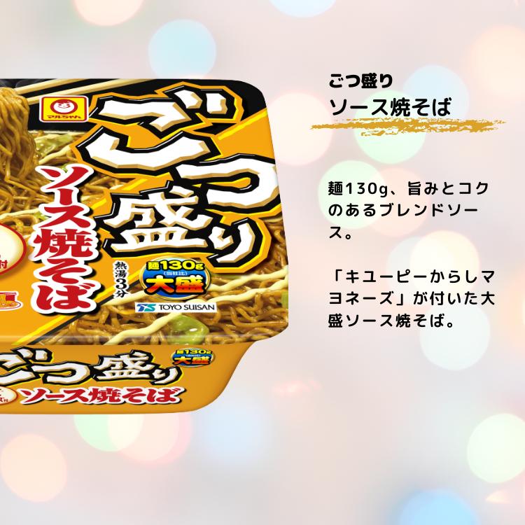 カップ麺 詰め合わせ 12種類セット 人気ブランド入り カップラーメン