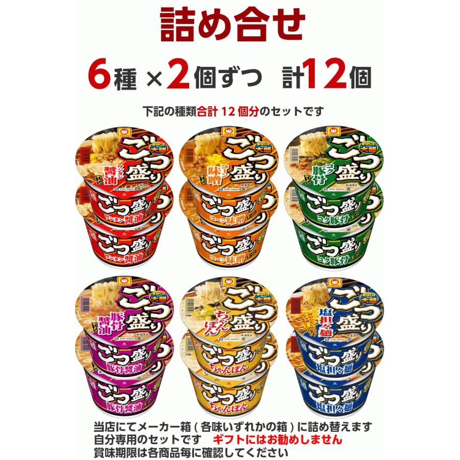 マルちゃん様 リクエスト 6点 まとめ商品 ヒロ様 リクエスト 2点 まとめ商品 - メルカリ