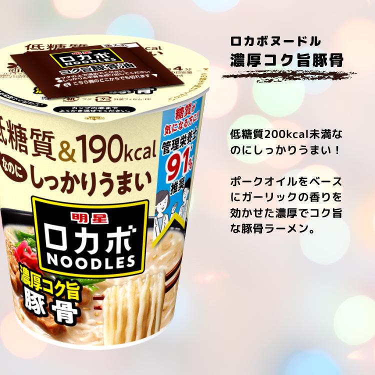 カップヌードル 選べる カップヌードルPRO 24個 2ケース まとめ買い