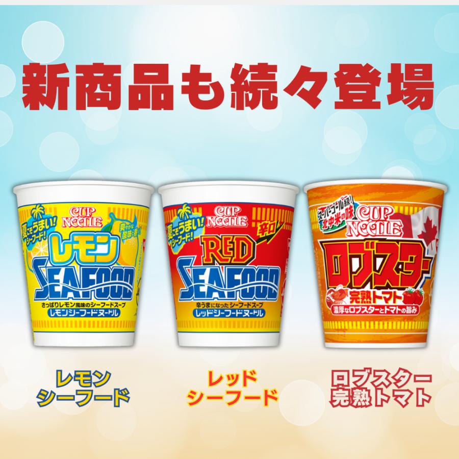 カップヌードル タテ型 カップラーメン 選べる2ケース 合計40個分