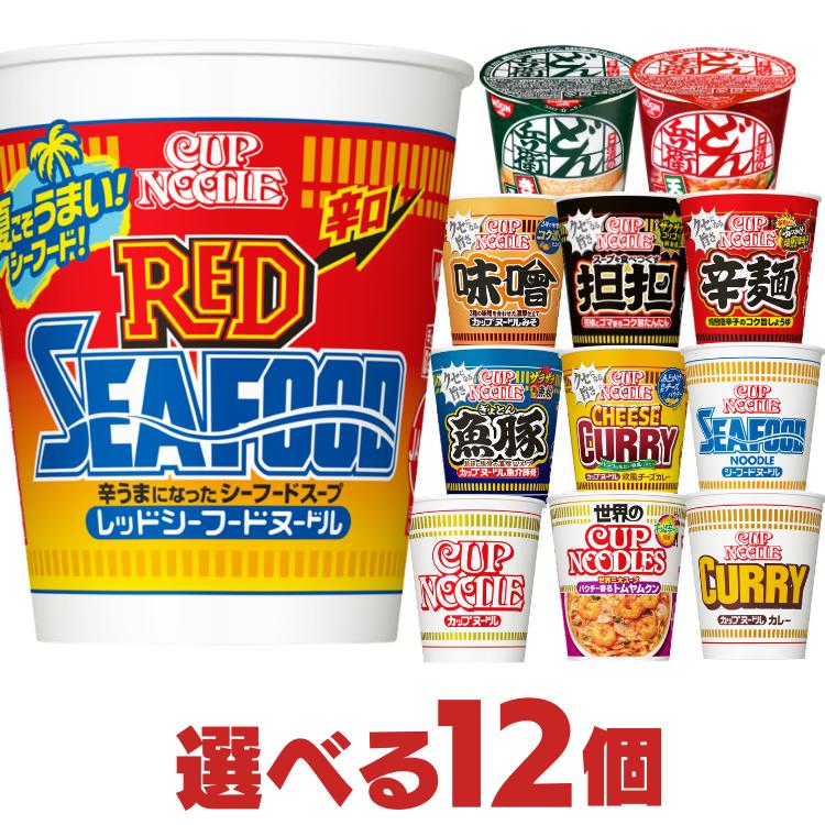 日清 カップヌードル BIG まとめ売り 36個 カップラーメン カップ麺