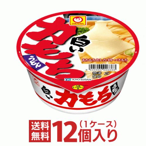 【お買得】カップ麺 アミューズメント景品 まとめ売り どん兵衛 マルちゃん マルちゃん 白い力もちうどん 12個入1ケース 東洋水産 カップ麺