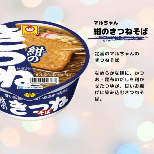 カップラーメン 安心の定番 詰め合わせ 12種類 セット 仕送り 送料無料
