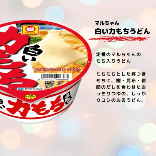 カップラーメン 定番 12種12個セット 詰め合わせ 仕送り 食べ比べ