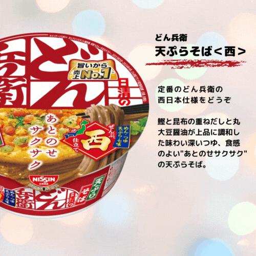 カップラーメン 定番 12種12個セット 詰め合わせ 仕送り 食べ比べ