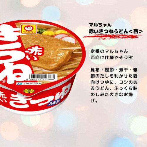 カップラーメン 定番 12種12個セット 詰め合わせ 仕送り 食べ比べ