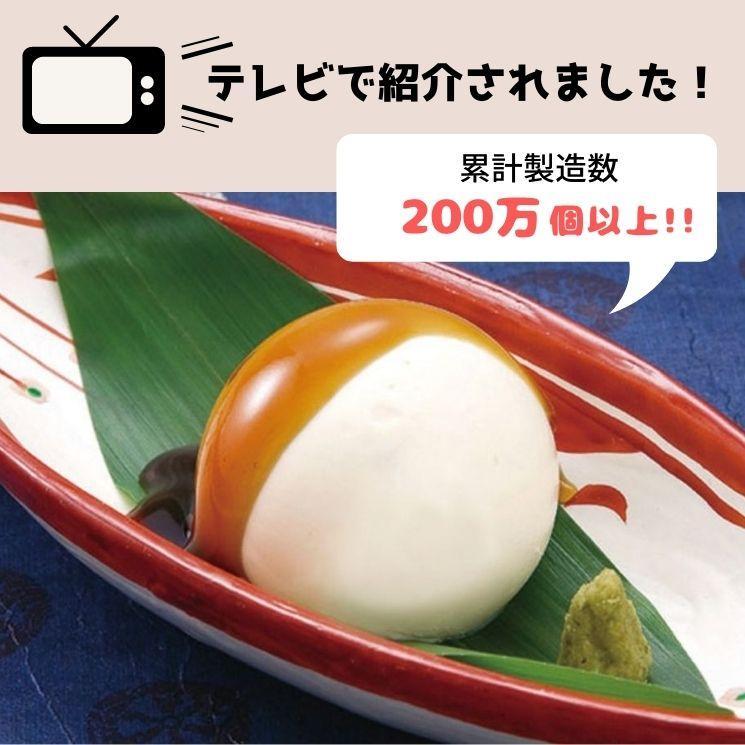 元祖 もっちり豆冨 （80g×4個） 選べるソース付き 【冷蔵】【送料無料