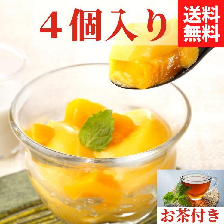 果肉が乗った 過門香 マンゴープリン 4個 ココナッツミルクソース付き 冷蔵 クリオネ通販 通販 Yahoo ショッピング