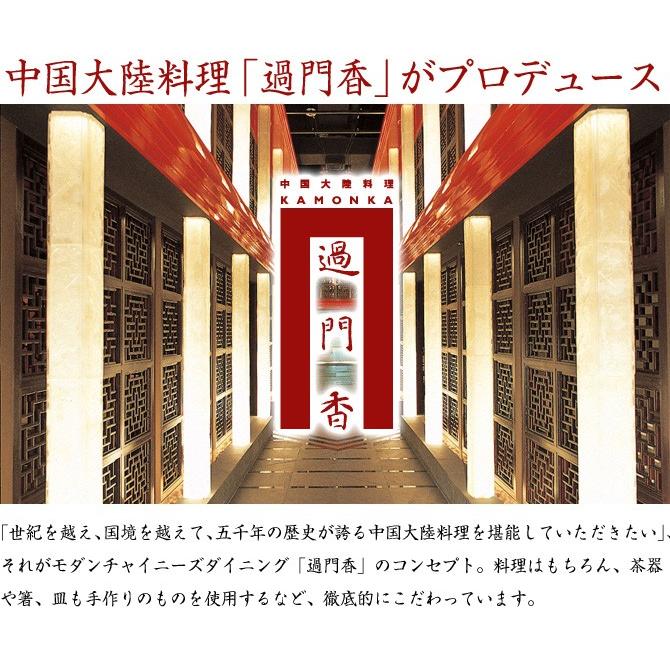 過門香 中華デザートセット 杏仁豆腐 4個 マンゴープリン 4個 ギフト向け クポ通販 通販 Yahoo ショッピング