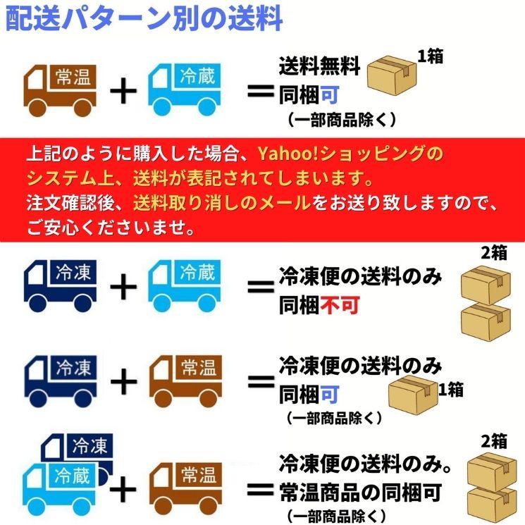 カカオもっちり豆冨 （80ｇ×4個） 選べるソース付き 【冷蔵】【送料無料】土風炉 もっちり豆腐 ごま豆腐 ヘルシー 取り寄せ ラヴィット ぼる塾｜cupo｜15