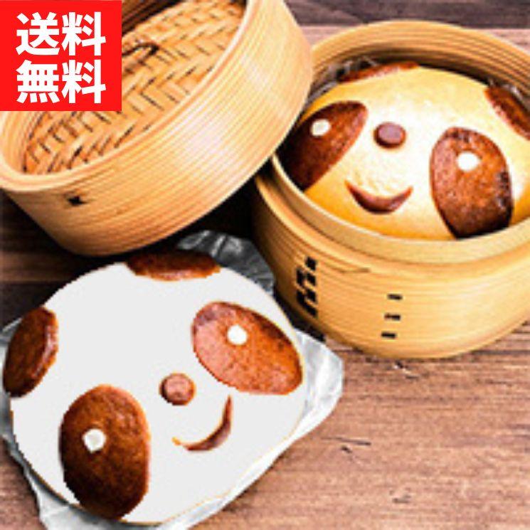 ご自宅用】過門香のパンダまん（肉まん・チョコまん）各2個入り【送料