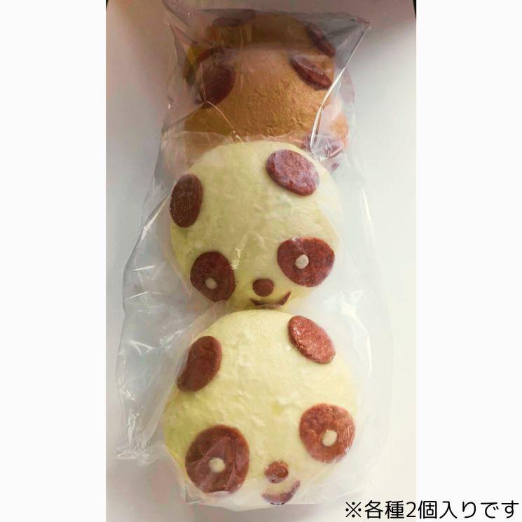 ご自宅用】過門香のパンダまん（肉まん・チョコまん）各2個入り【送料