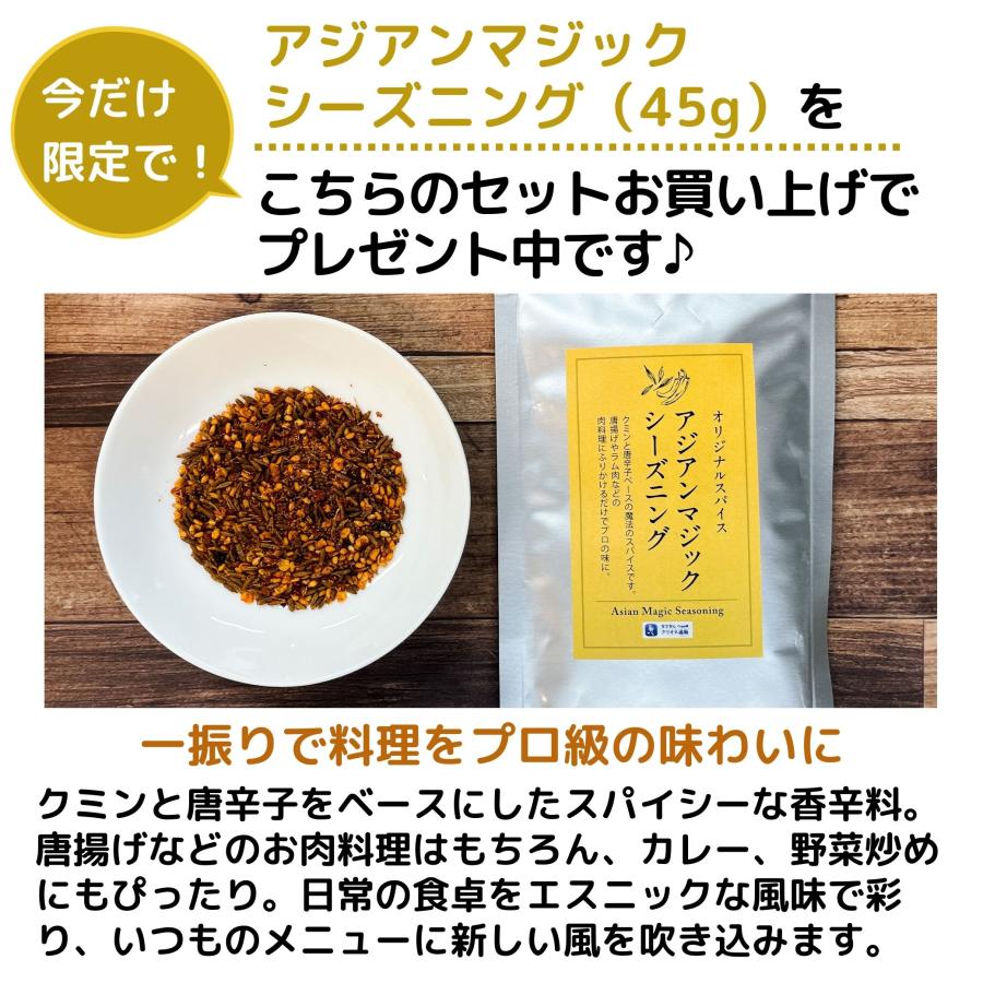 洋食エスニックの詰め合わせセット 【送料無料】【冷凍】■｜cupo｜02