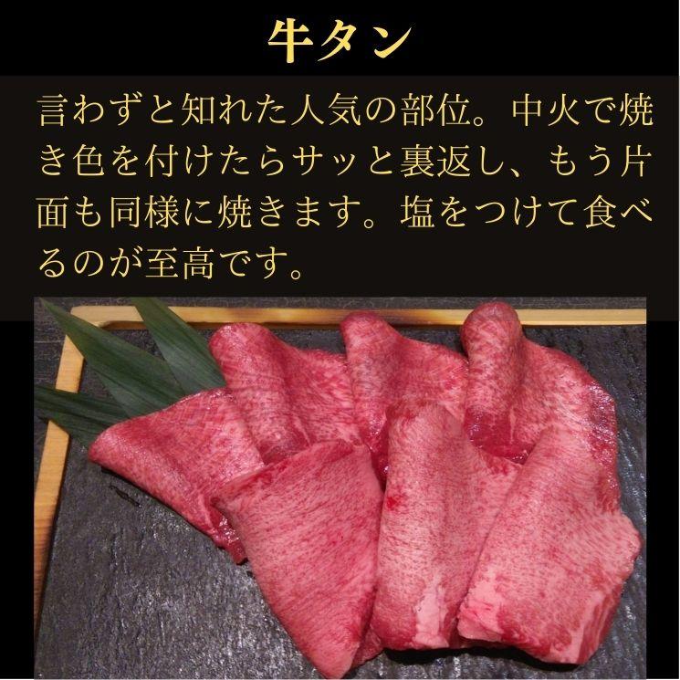 日本最激安 和牛焼肉と牛タンのギフトセット 【冷凍】 サービス品!! 牛カルビ 1本焼き (切れ目 タレ漬け) 200g