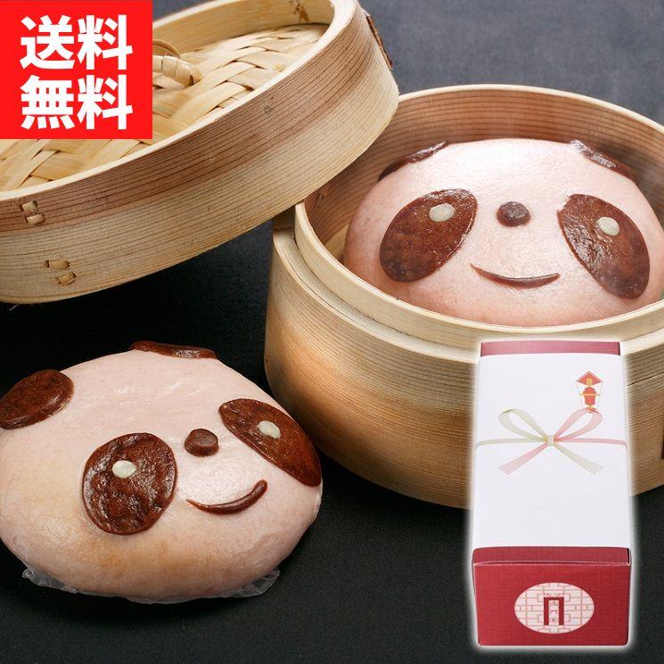 過門香のパンダまん(チョコまん) 4個入り<ギフト向け>【送料無料