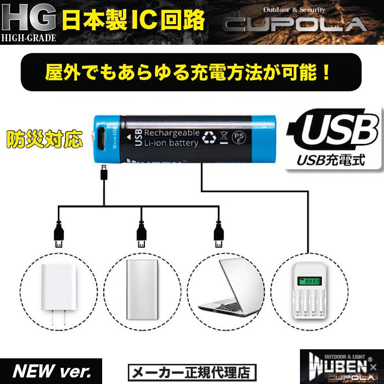 504円 ふるさと納税 14500リチウムイオン充電池3.7V 750mAh USB充電式 プロテクト回路付き PSEマーク取得 日本製ICチップ仕様 高出力 Li-ionバッテリー 防災 CUPOLA 504円 ふるさと納税 14500リチウムイオン充電池3.7V 750mAh USB充電式 プロテクト回路付き PSEマーク取得 日本製ICチップ仕様 高出力 Li-ionバッテリー 防災 CUPOLA