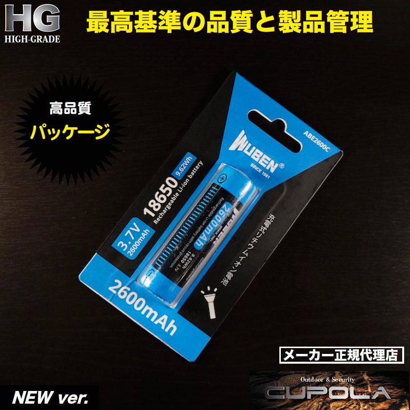 18650リチウムイオン充電池3.7V/2600mAh プロテクト回路付き PSEマーク取得 日本製ICチップ仕様 高出力 Li-ionバッテリー 防災 CUPOLA :battery-18650-2600mh:CUPOLA - 通販 - Yahoo!ショッピング 18650リチウムイオン充電池3.7V/2600mAh プロテクト回路付き PSEマーク取得 日本製ICチップ仕様 高出力 Li-ionバッテリー 防災 CUPOLA :battery-18650-2600mh:CUPOLA - 通販 - Yahoo!ショッピング