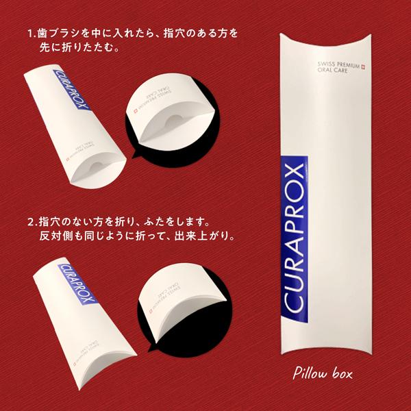クラプロックス 歯ブラシ用ギフトケース :4580585920451:クラプロックス公式ヤフー店 - 通販 - Yahoo!ショッピング