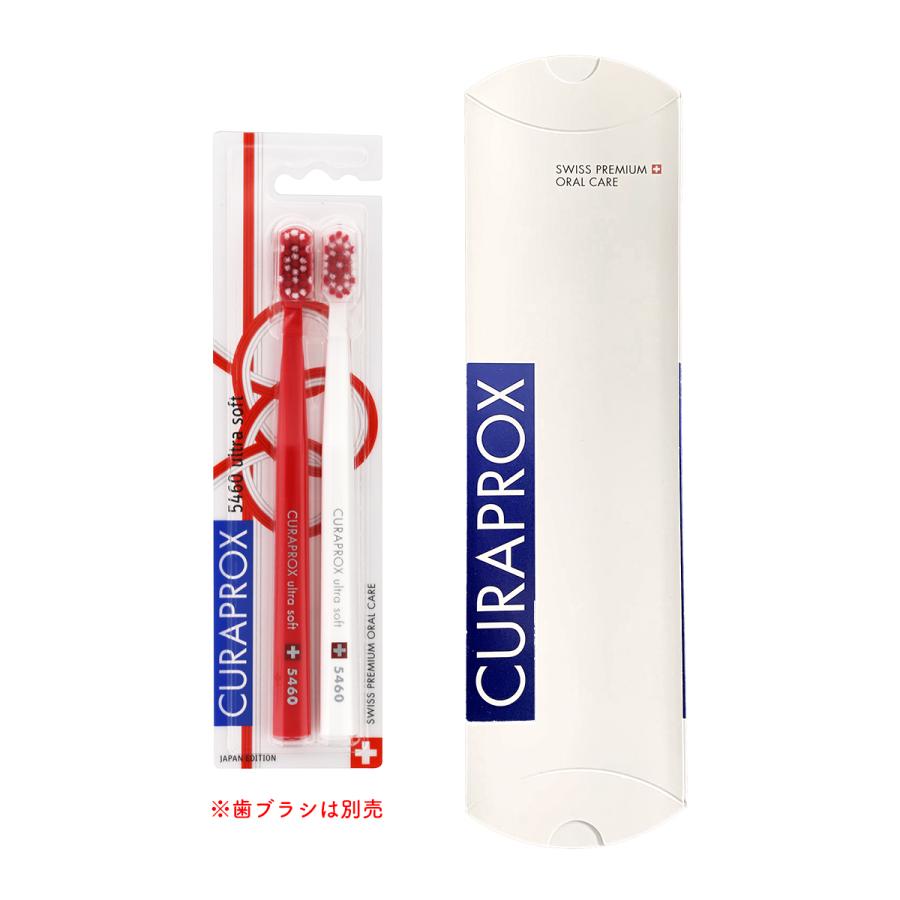 クラプロックス 歯ブラシ用ギフトケース : クラプロックス公式