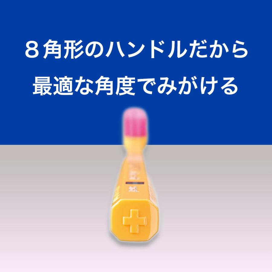 クラプロックス 歯ブラシCSスマート ハンドルカラー黄色 1本