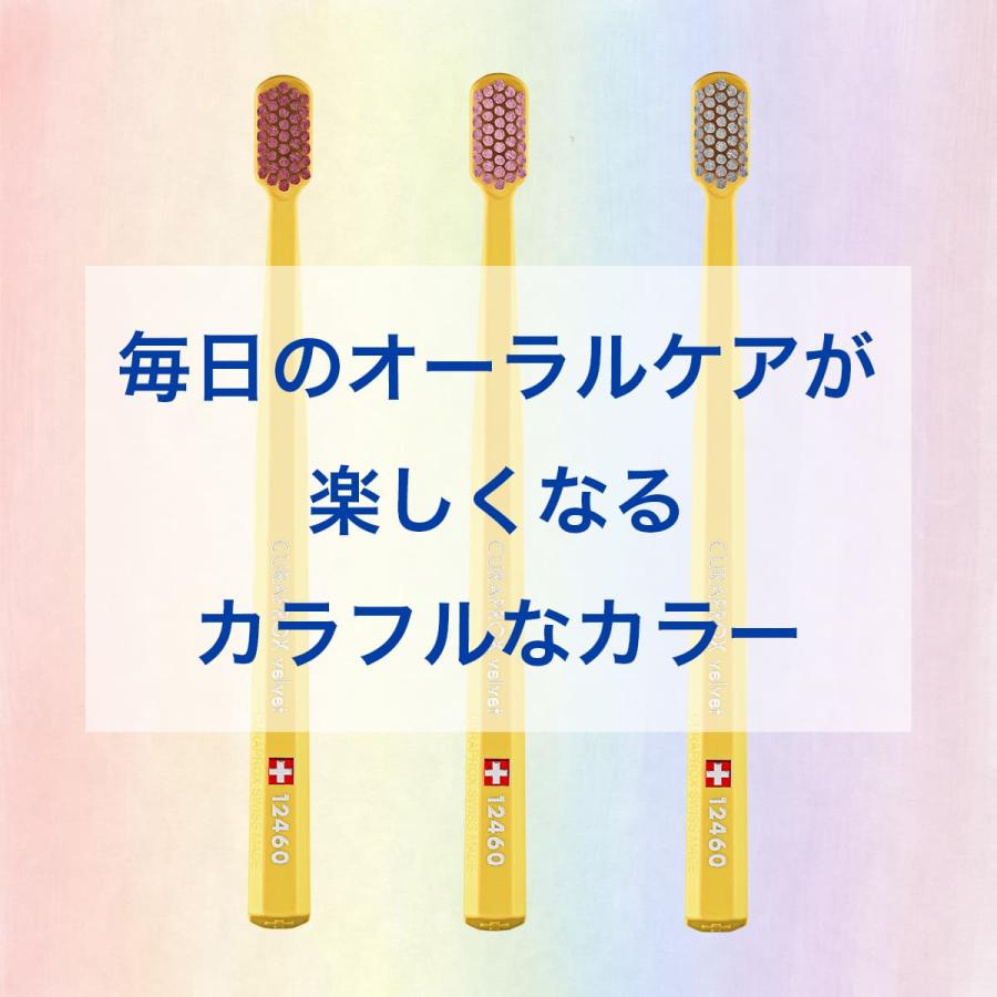 CURAPROX（クラプロックス） CS12460 ベルベット イエロー 1本 : クラ