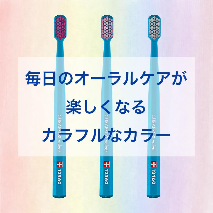 CURAPROX（クラプロックス） CS12460 ベルベット ブルー 1本 : クラ