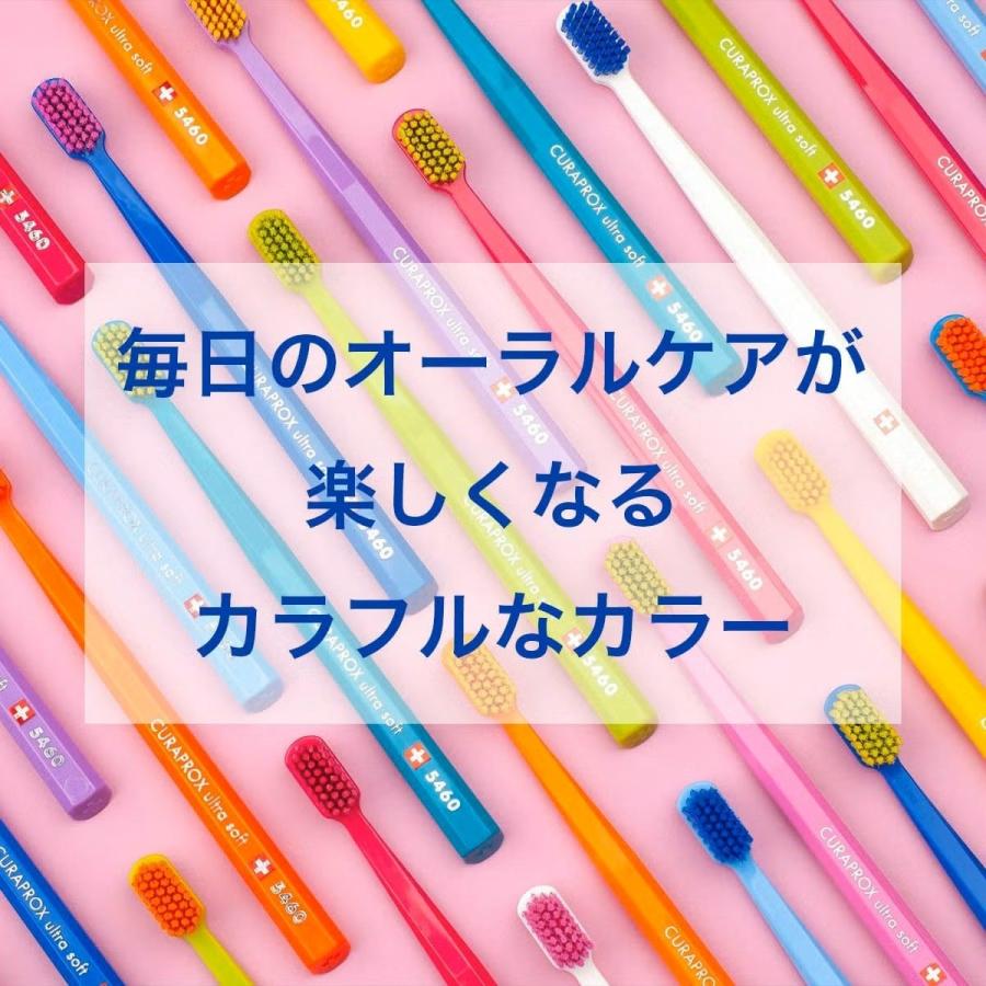 CURAPROX（クラプロックス） CS5460 キャプテン翼エディション : クラ