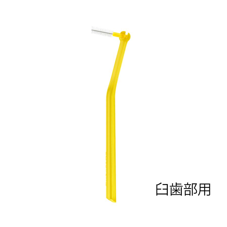 クラプロックス　歯間ブラシ　CPSプライムスタート　CPS 09 （イエロー） |  | 03