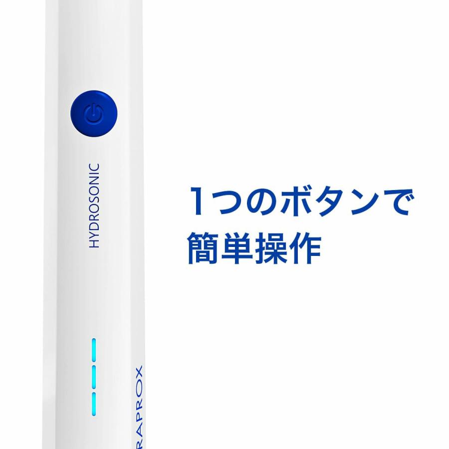 クラプロックス 音波式電動歯ブラシ ハイドロソニックイージー 電動