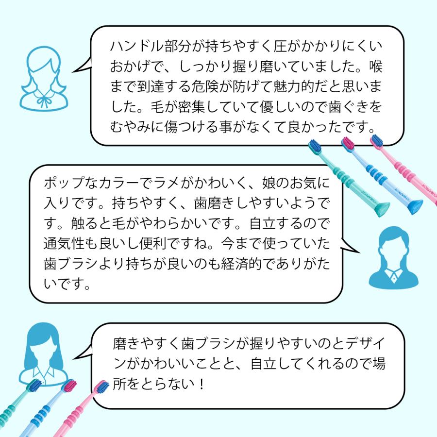 クラプロックスベビー　歯ブラシ　1本 |  | 19