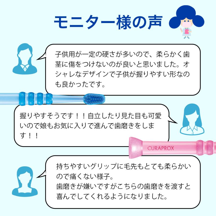 クラプロックスベビー　歯ブラシ　1本 |  | 17