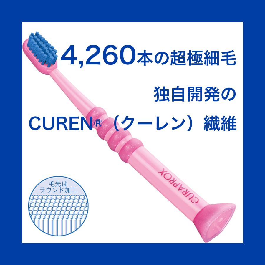 クラプロックスベビー　歯ブラシ　1本 |  | 05