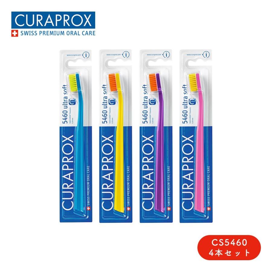 まとめ買い】4本セット CS5460 クラプロックス 歯ブラシ : クラ