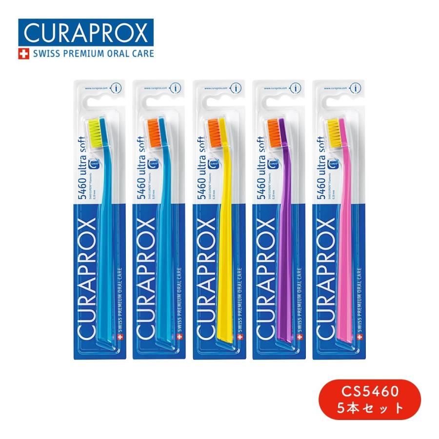まとめ買い】5本セット CS5460 クラプロックス 歯ブラシ : クラ