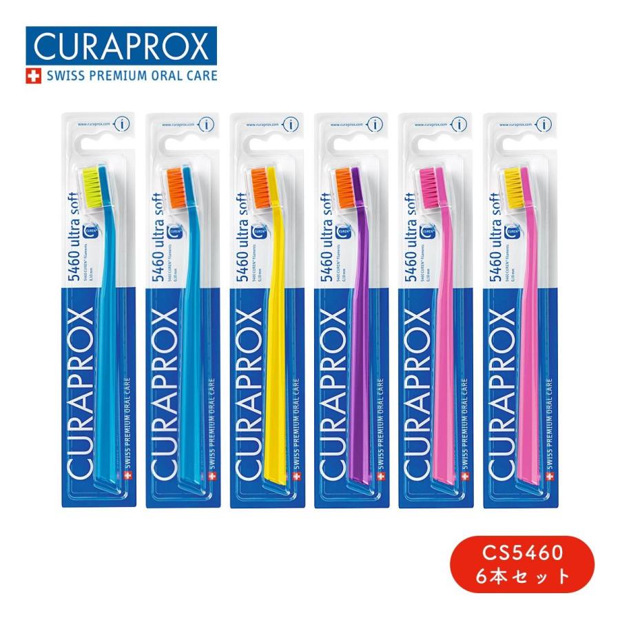 まとめ買い】6本セット CS5460 クラプロックス 歯ブラシ : クラ