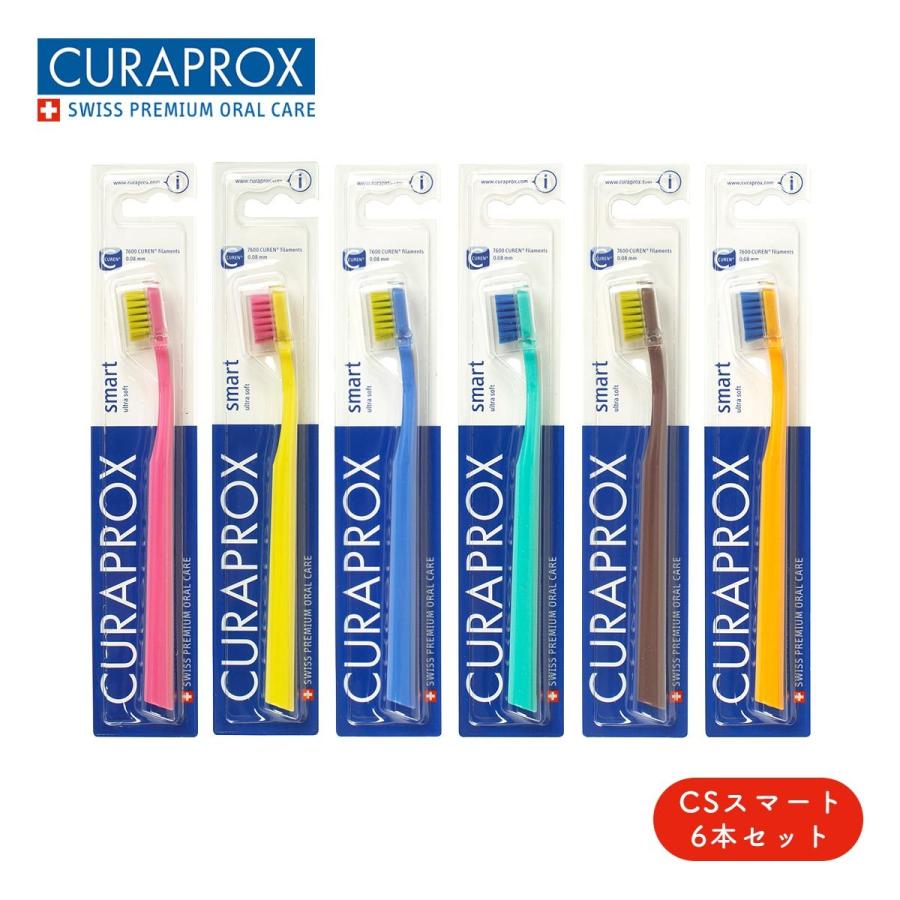 クラプロックス CS smart 10本セット メール便で送料無料】クラプロックス CURAPROX 歯ブラシ CS