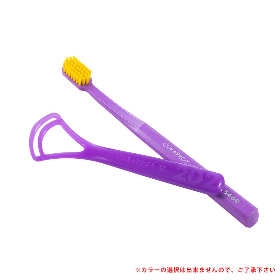 CURAPROX（クラプロックス） クラプロックス口腔ケアスタートセット