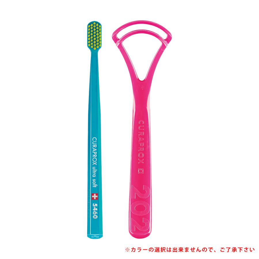 CURAPROX（クラプロックス） クラプロックス口腔ケアスタートセット