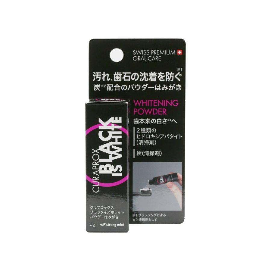 クラプロックス ブラックイズホワイト 音波式電動歯ブラシ 日向小次郎