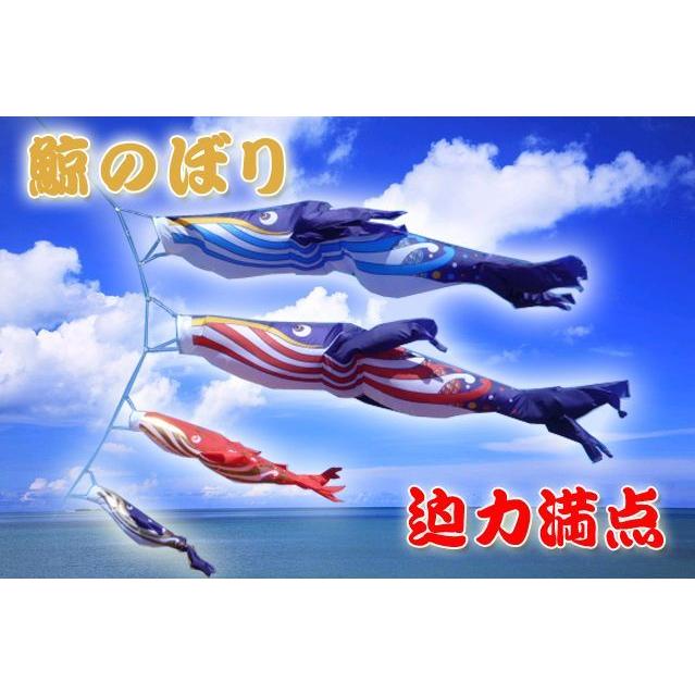 鯉のぼり　くじらのぼり　6m 青 鯨のぼり（紺・赤・紅白・黒）5m : Curatif Cafe - 通販 - Yahoo