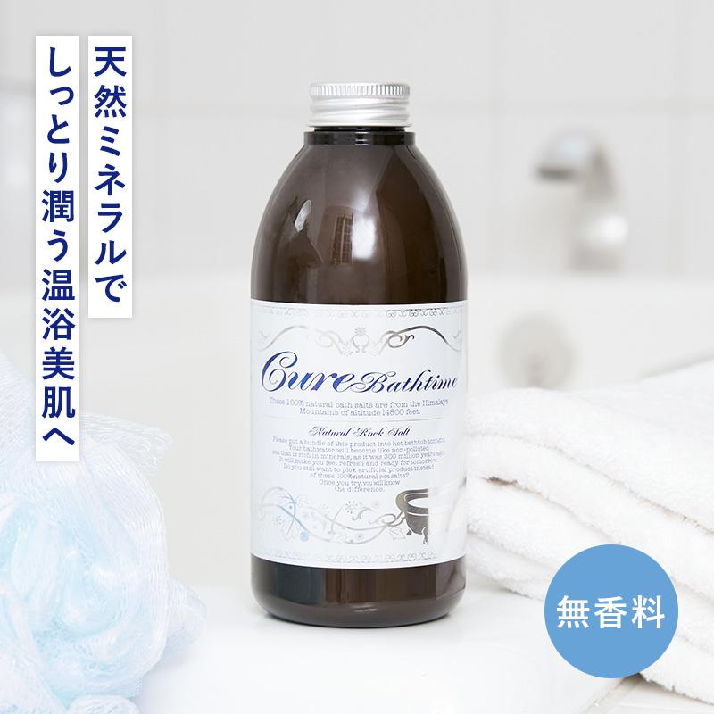 入浴剤 ヒマラヤ岩塩バスソルト Cureバスタイム ネット限定 Bathtime 【69%OFF!】 500g 公式ショップ