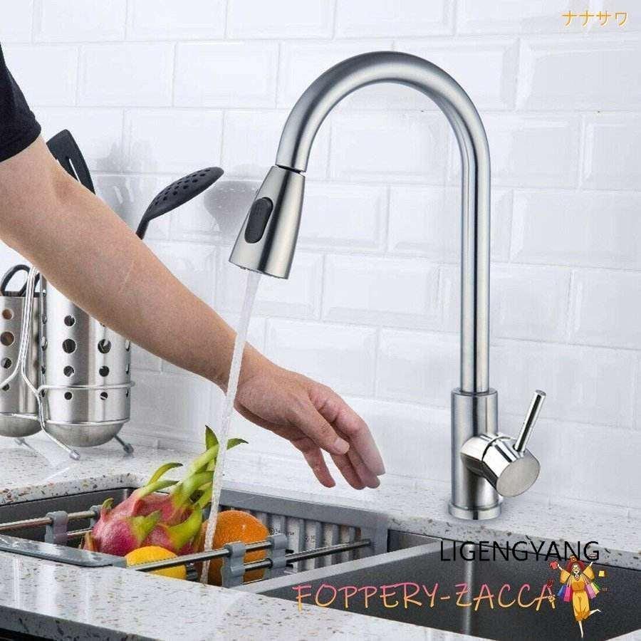 ハンドシャワー対応キッチン水栓 キッチン水栓 シャワー 混合水栓 キッチン用水栓 伸縮ノズル ハンド