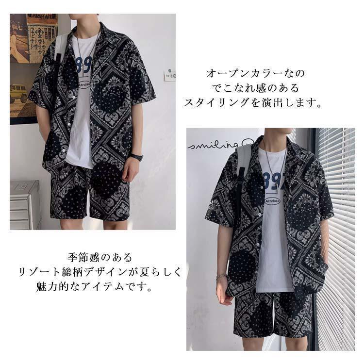 メンズ 半袖 ゆったり アロハシャツ セットアップ プリント 和柄 