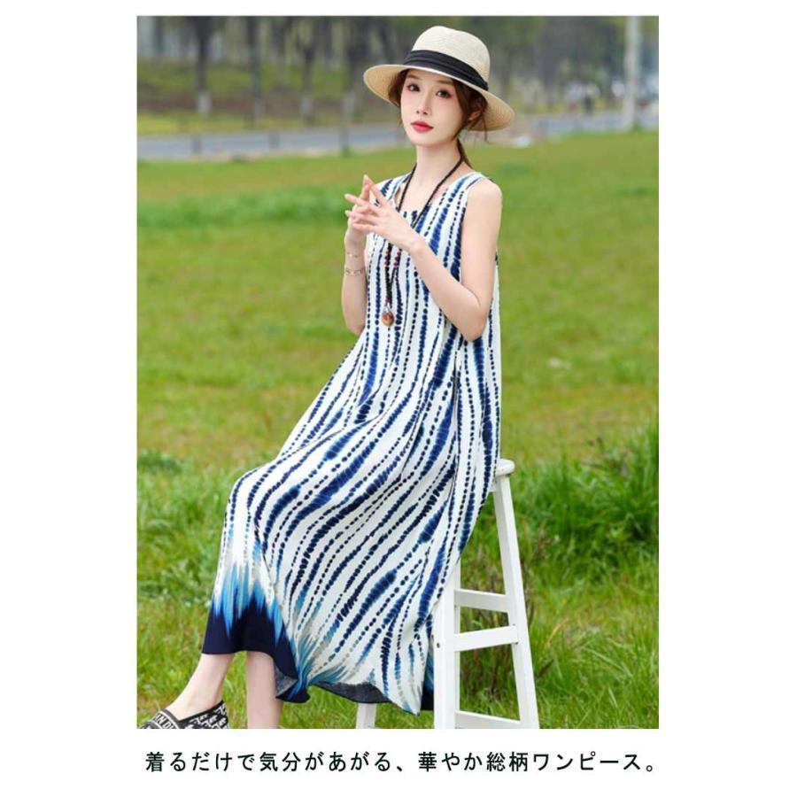 コーデ マキシワンピース プリントワンピース エスニック柄ワンピース