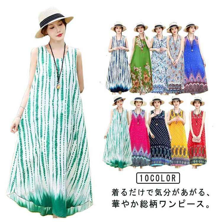 コーデ マキシワンピース プリントワンピース エスニック柄ワンピース