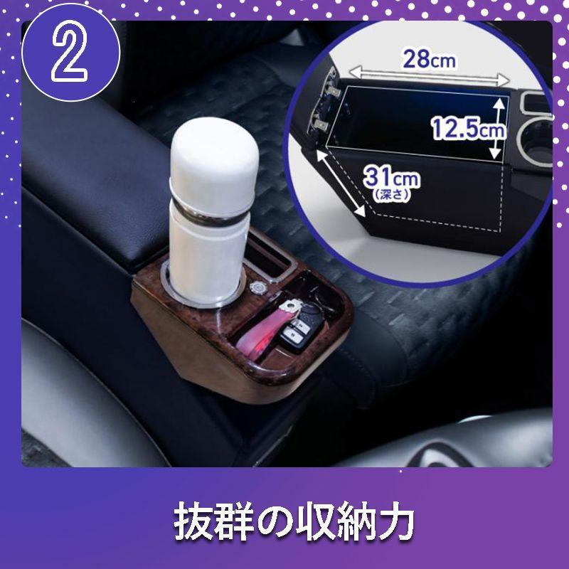 ルーミー コンソールボックス アームレスト センター コンソール トール タンク ジャスティー 肘掛け 肘置き ひじ 置き 900系 900 前期 ルーミー コンソールボックス アームレスト センター コンソール